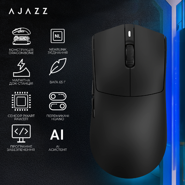 Бездротова миша Ajazz AJ200P Near Link AI MC White (AJ200P-NL-AI-MC-W)