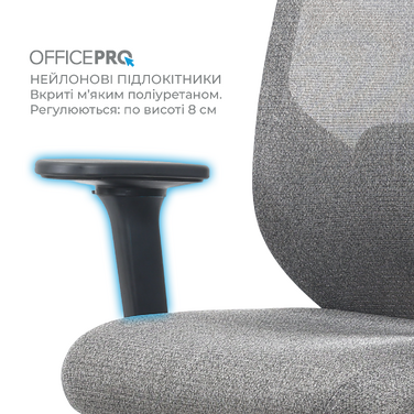Крісло офісне OfficePro Comfort OC524G Gray