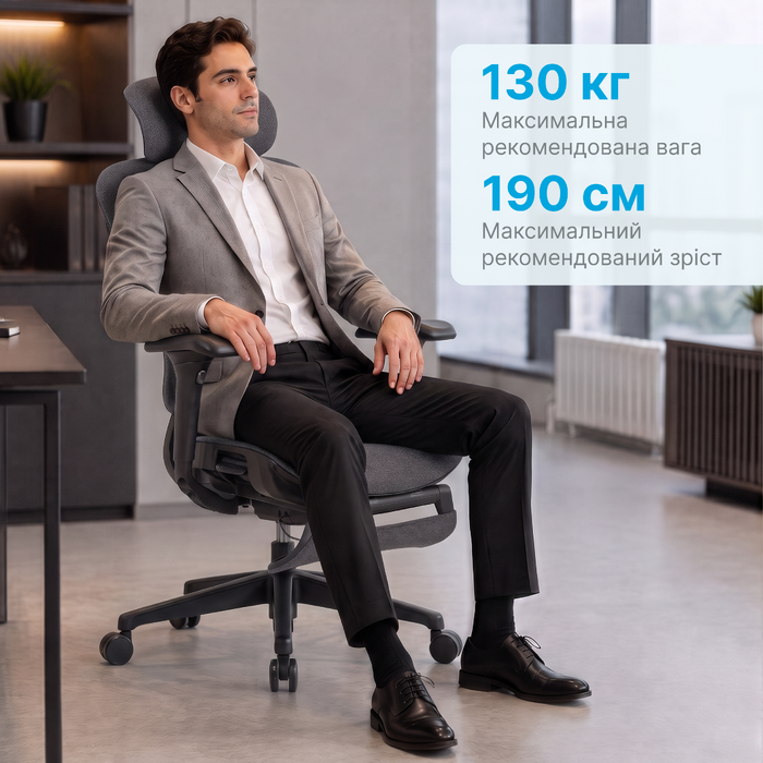 Крісло офісне OfficePro Jade OC970G Gray