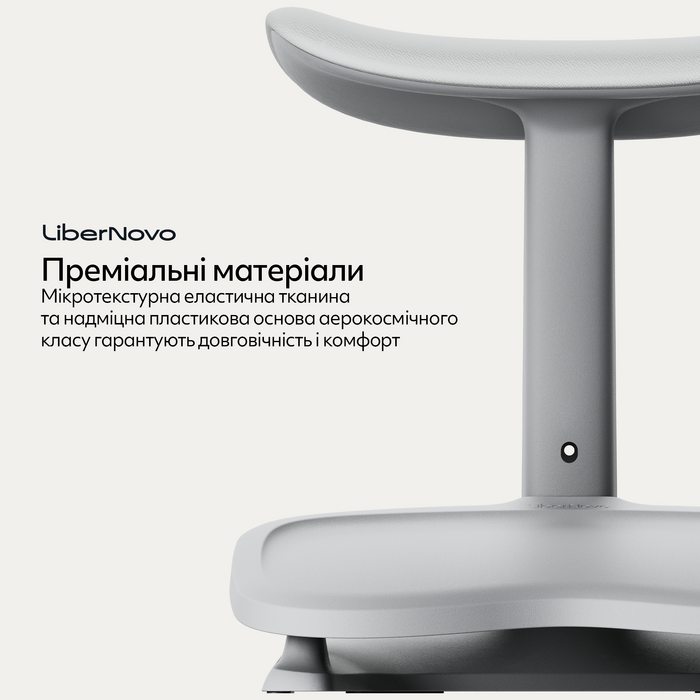 Ергономічна підставка для ніг LiberNovo StepSync Footrest Glacier Omni Pro