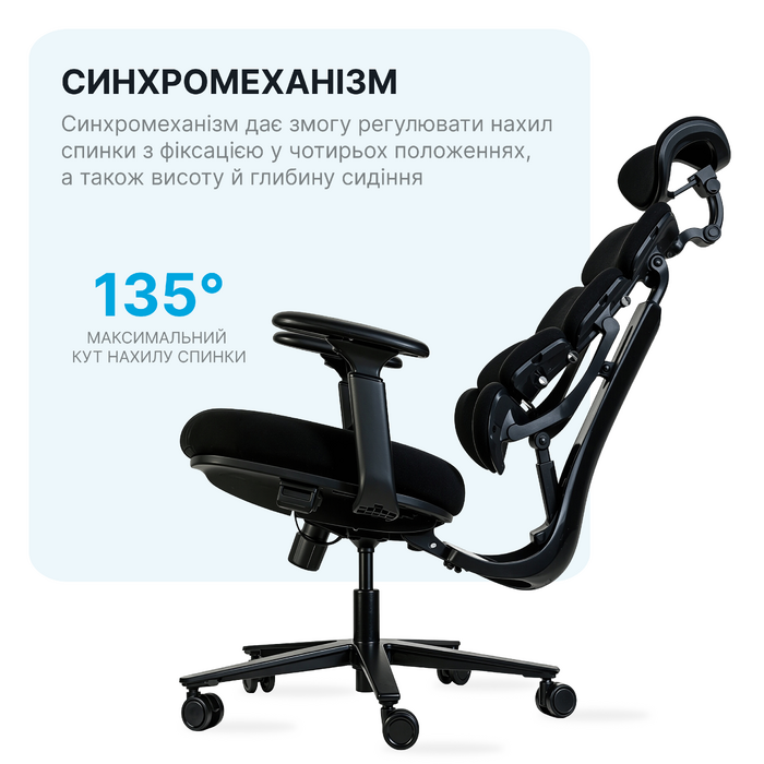 Крісло комп’ютерне офісне ергономічне OfficePro FlexCore OC120B