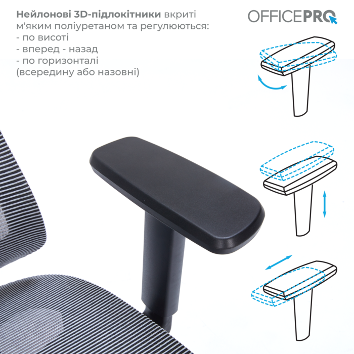 Крісло офісне OfficePro Elegant OC660-B-DG-DG