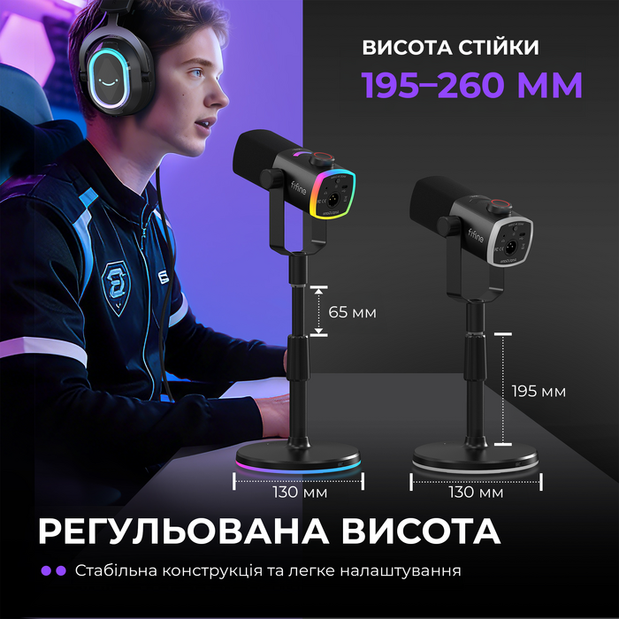 Мікрофон динамічний Fifine AM8PROS XLR/USB Black