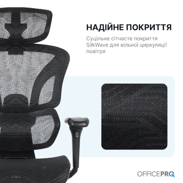 Крісло офісне OfficePro Onix OC975G Gray