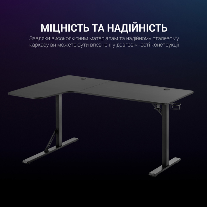 Комп’ютерний стіл GamePro GDC216