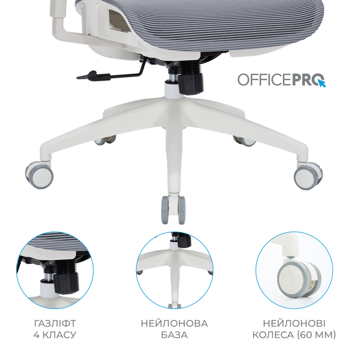 Крісло офісне OfficePro Elegant OC660-W-LG-LG