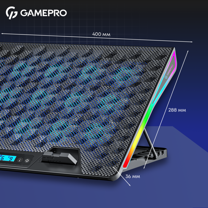 Підставка для охолодження ноутбука GamePro (CP1140)