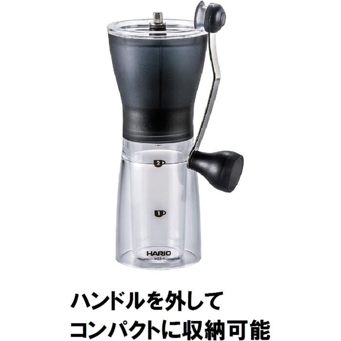 Кавомолка ручна Hario Mini Mill Slim MSS-1B – компактна, для свіжого помелу кави
