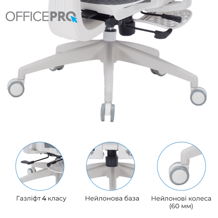 Крісло офісне OfficePro Skyline OC750-W-DG-DG
