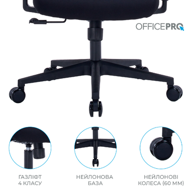 Крісло офісне OfficePro Unity OC510B Black