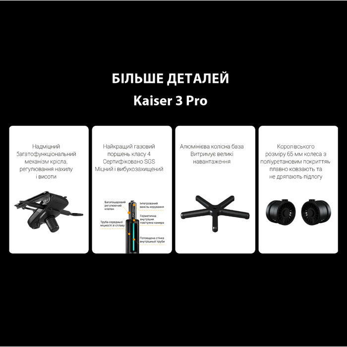 Крісло ігрове Anda Seat Kaiser 3 Pro Fabric Black Size XL