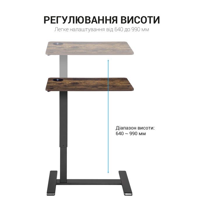Офісний стіл з регулюванням висоти OfficePro ODM366B