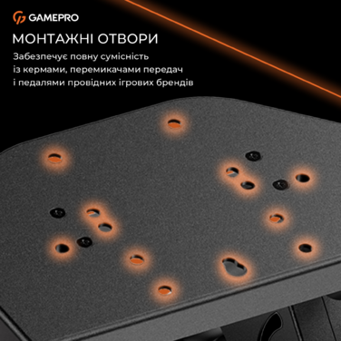 Кріплення для руля-кокпіт GamePro RS029
