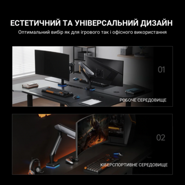 Настільне кріплення для монітора Anda Seat Stealth Pro II RGB 17’’-42’’ Black