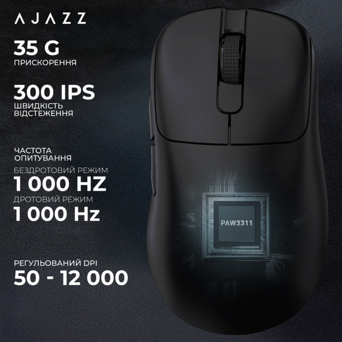 Бездротова ігрова миша Ajazz AJ179P MC Black (AJ179P-MC-B)