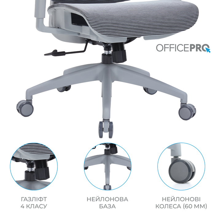 Крісло офісне OfficePro Elegant OC660-G-DG-DG
