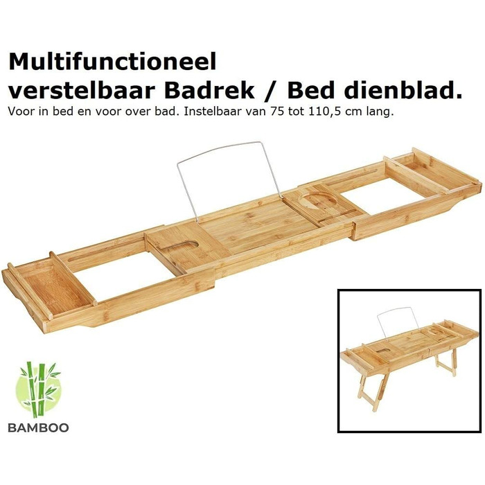 Бамбукова полиця для ванни та сніданковий столик Decopatent 2 в 1 з розкладними ніжками