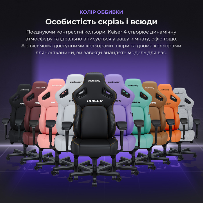 Крісло ігрове Anda Seat Kaiser 4 Dark Grey Fabric Size L