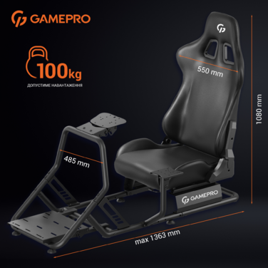 Ігрове крісло кокпіт GamePro RS100