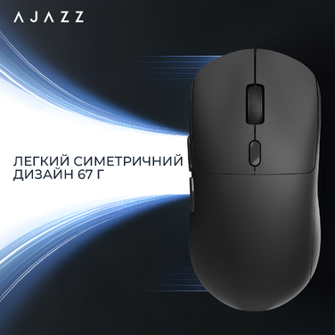 Бездротова миша Ajazz x Nacodex NJ07 MC White (NJ07-MC-W)