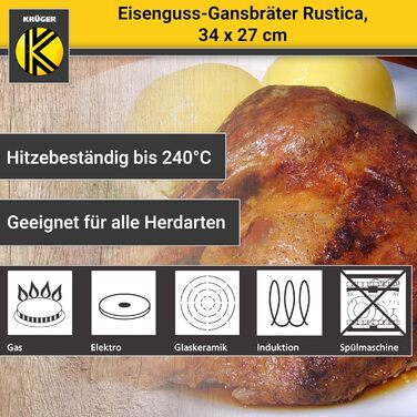 Жаровня Krüger Rustica з кришкою, емальована, чавунна, для гуски, 34×27×12,5 см, висока термостійкість, підходить для всіх типів плит, включаючи індукцію