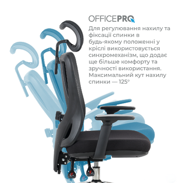 Крісло офісне OfficePro Aero OC490B Black