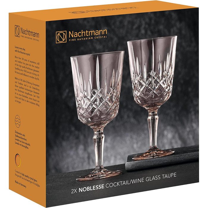 Набір келихів Spiegelau & Nachtmann Noblesse Colors для вина і коктейлів, кришталеве скло, 355 мл, 2 шт, кольору таупе