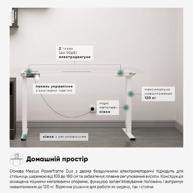 Каркас Mealux Powerframe Duo White (арт. BS-20 White)
