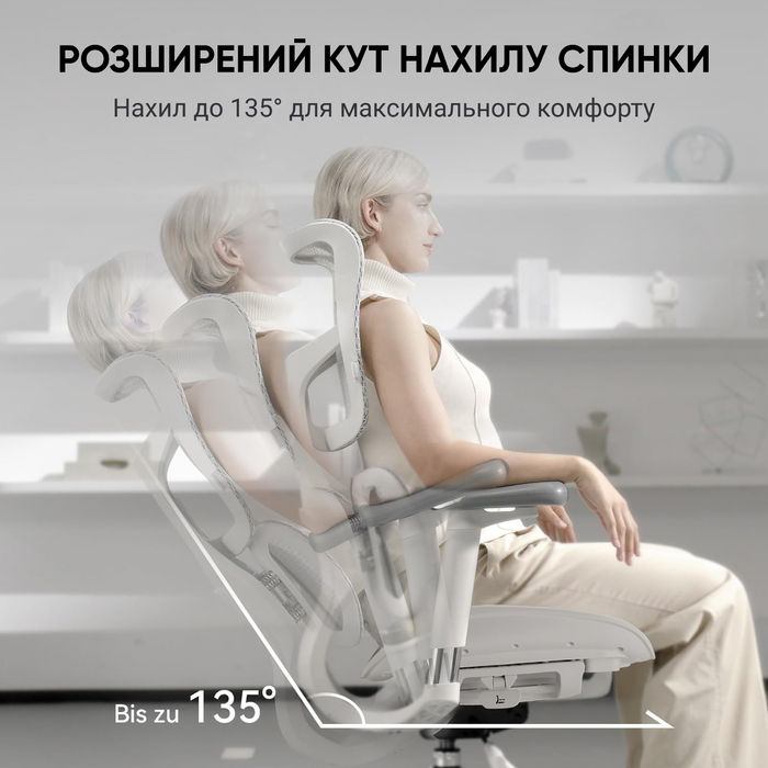 Ергономічне офісне крісло SIHOO Doro S100 white з підлокітниками 6D та підтримкою попереку