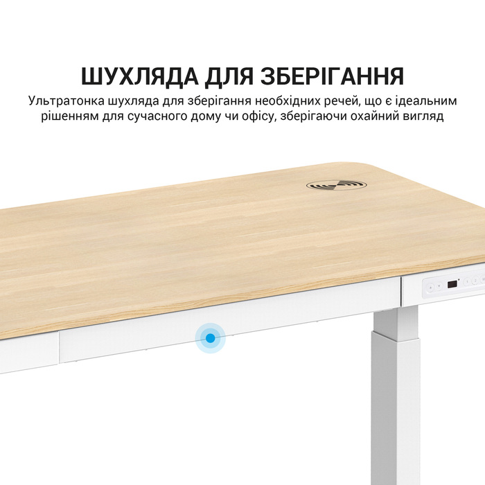 Комп’ютерний стіл з електрорегулюванням висоти OfficePro ODE111WW