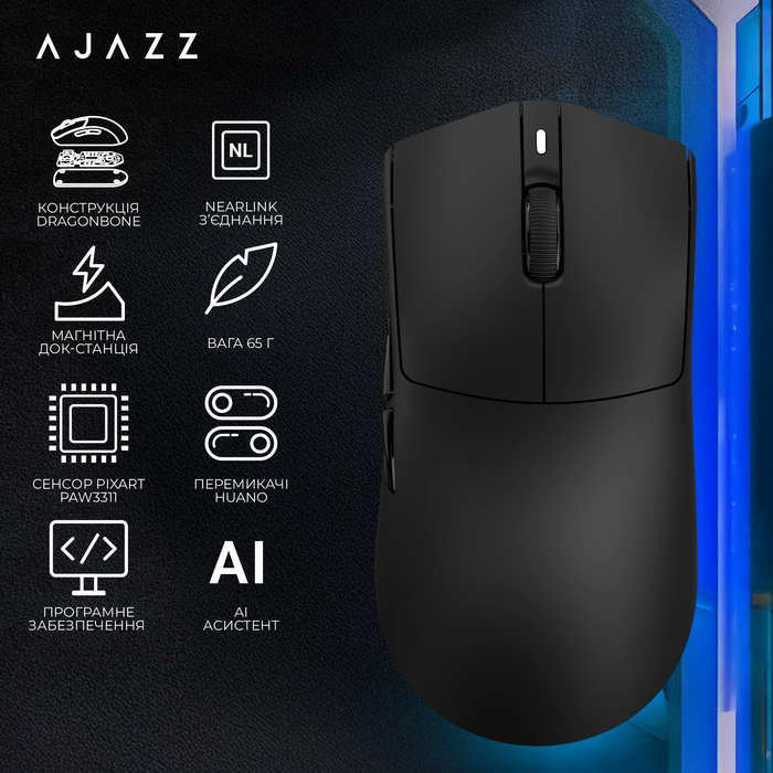 Бездротова миша Ajazz AJ200P Near Link AI MC White (AJ200P-NL-AI-MC-W)