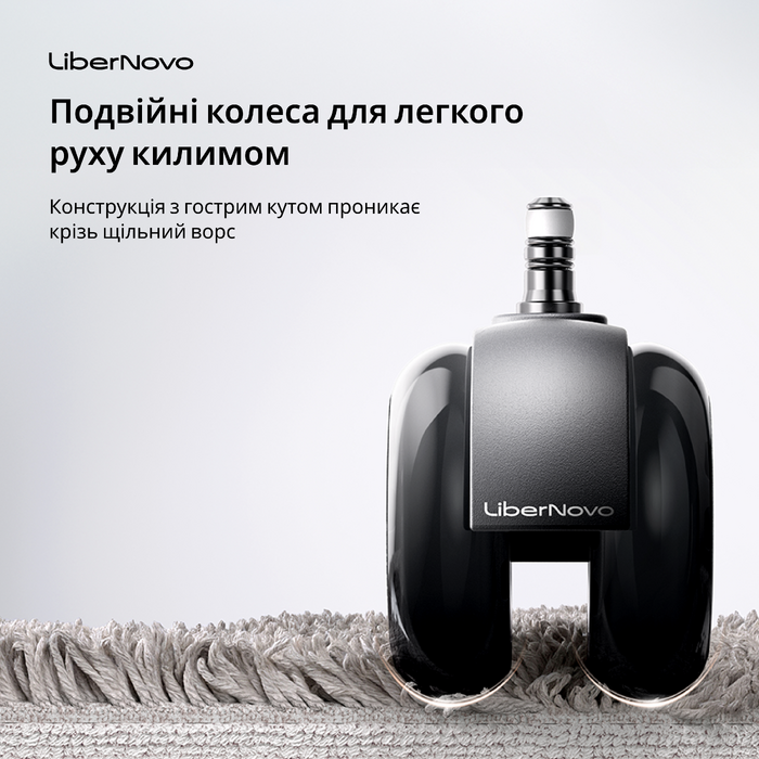 Комплект подвійних гумових коліс для крісел LiberNovo Graphite