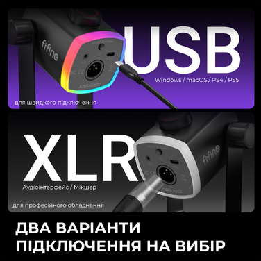 Мікрофон динамічний Fifine AM8PROS XLR/USB Black