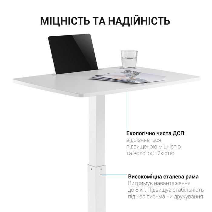 Офісний стіл з регулюванням висоти OfficePro ODM380W
