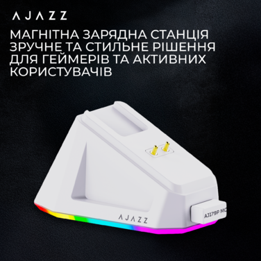 Бездротова ігрова миша Ajazz AJ179P MC White (AJ179P-MC-W)